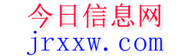 梨树今日信息网